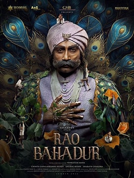 Poster for Rao Bahadur